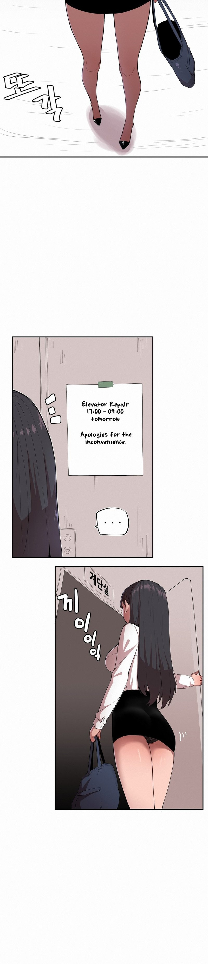 [MangMoongMing] Size Gap 1-40 (English) - Page 2