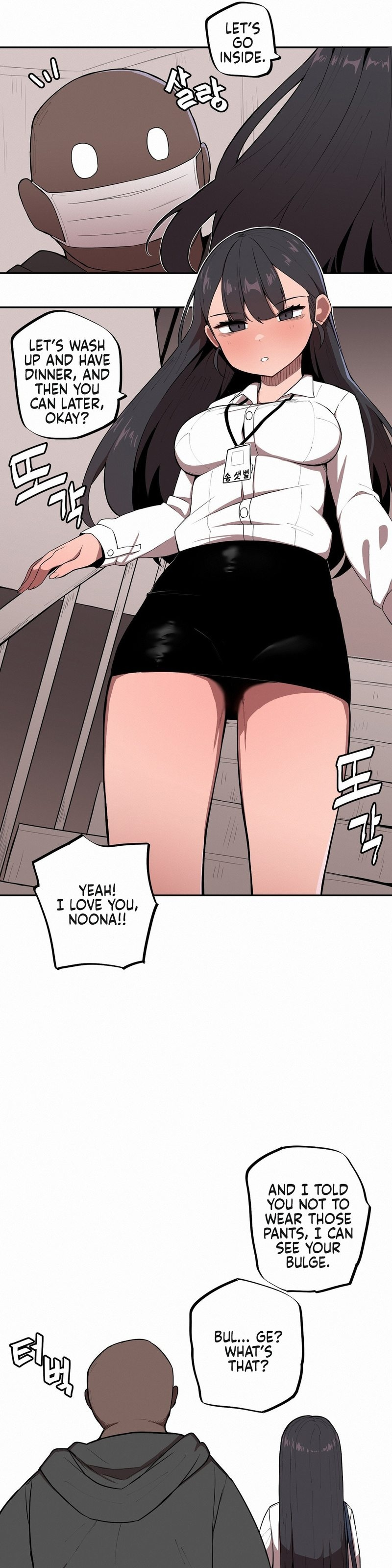 [MangMoongMing] Size Gap 1-40 (English) - Page 9