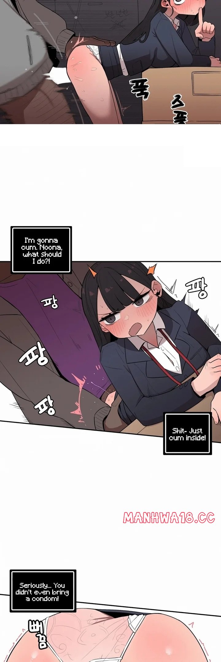 [MangMoongMing] Size Gap 1-40 (English) - Page 361