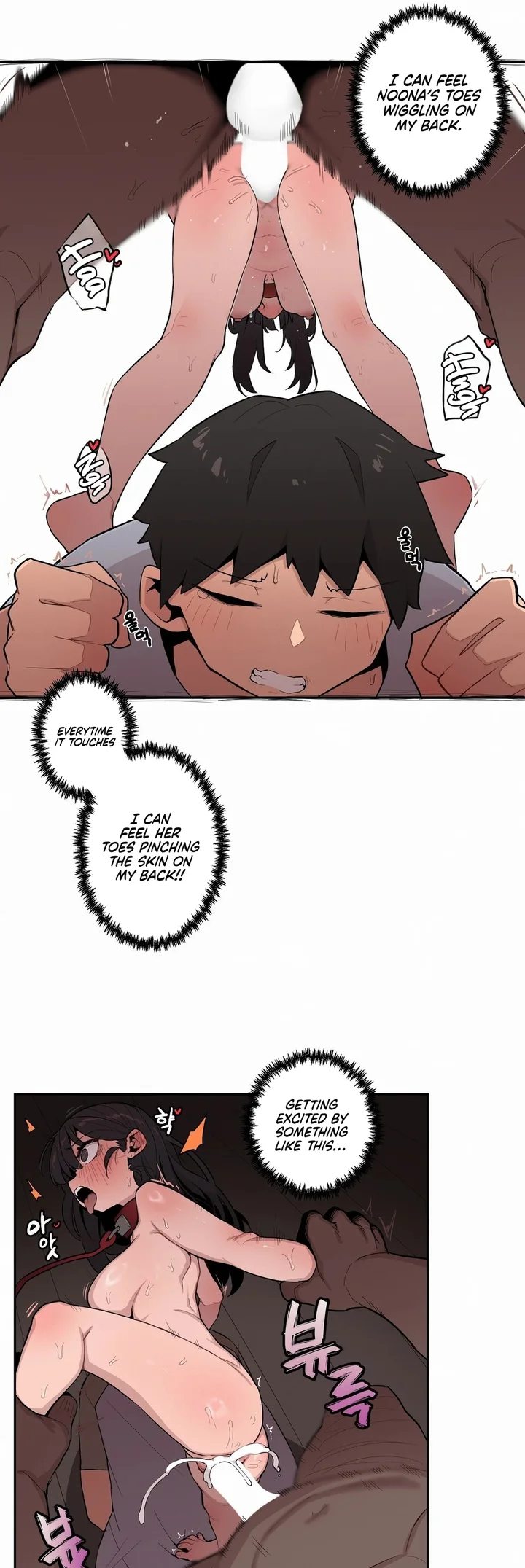 [MangMoongMing] Size Gap 1-40 (English) - Page 462