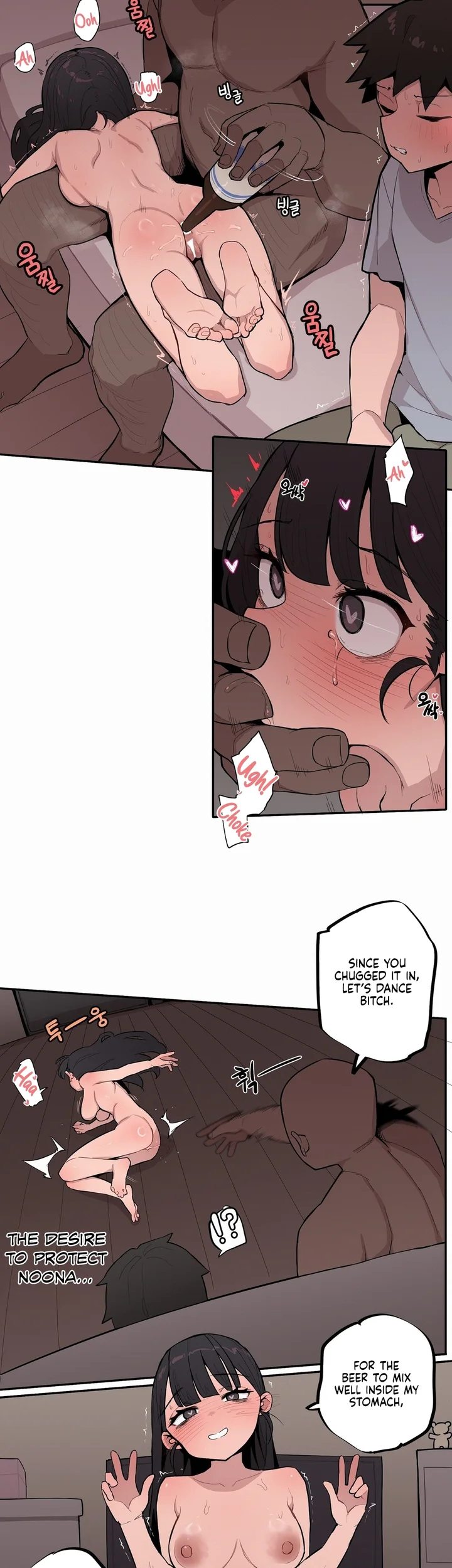 [MangMoongMing] Size Gap 1-40 (English) - Page 467