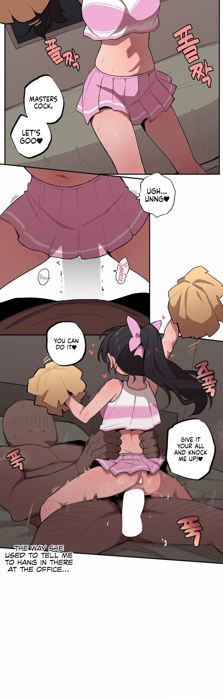 [MangMoongMing] Size Gap 1-40 (English) - Page 472