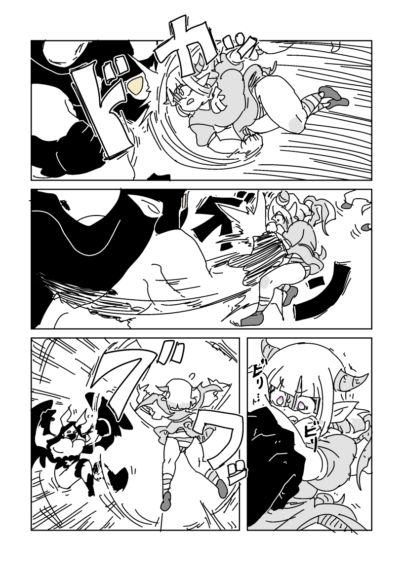 [LFTN] 邂逅!!!第2回 - Page 26