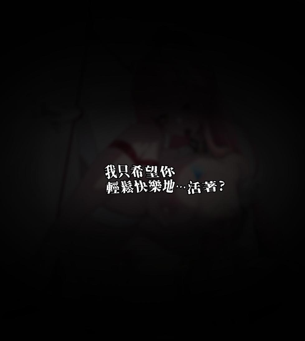 [RuiZ]愛彌斯 - Page 14