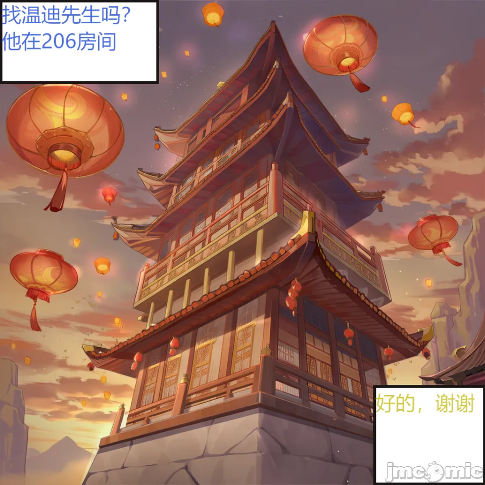 提瓦特精液释放夜2 [AI Generated] - Page 3