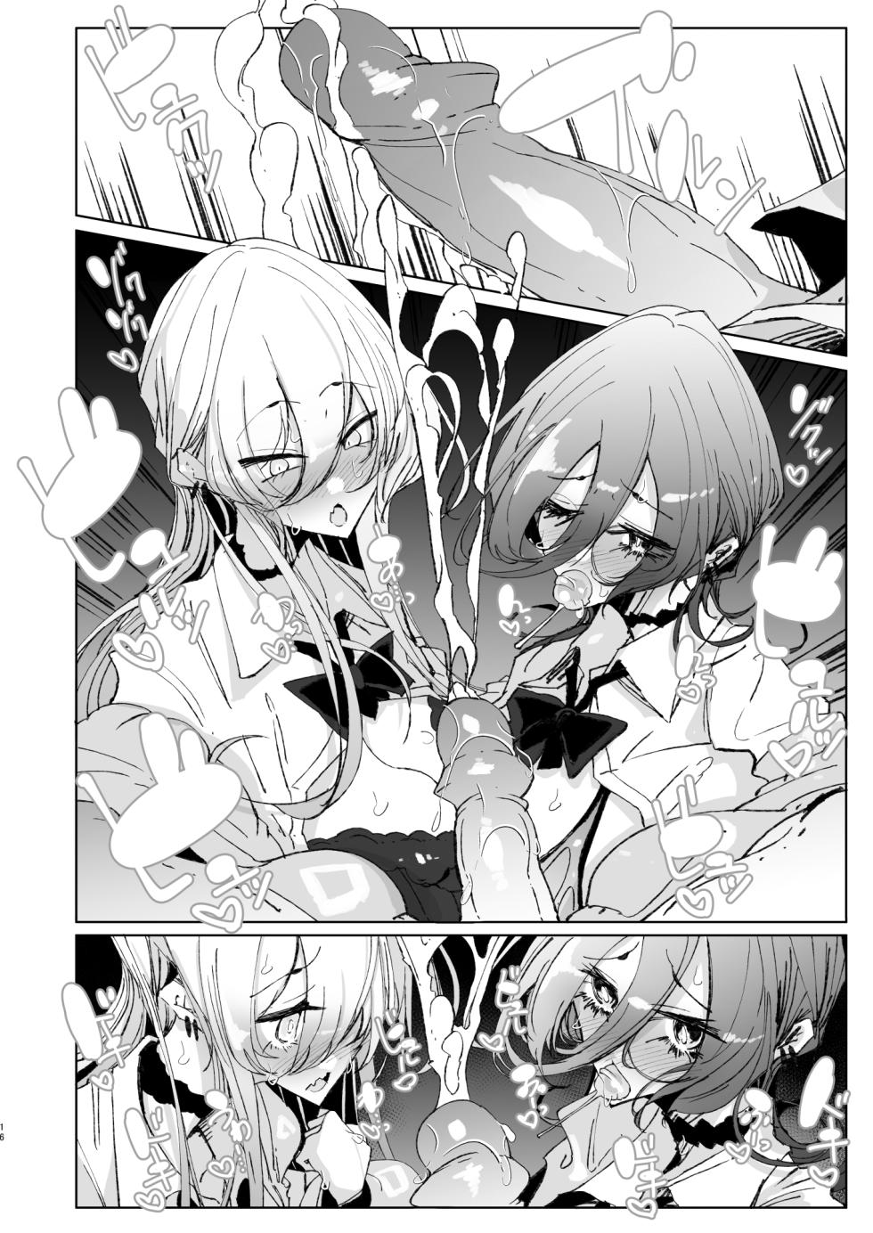 [Metro Notes (Tsumetoro)] Ja, Kyou kara Otaku-kun wa Watashi-tachi no Karepitte Koto de! [Chinese] [Amerins漢化] [Decensored] [Digital] - Page 17