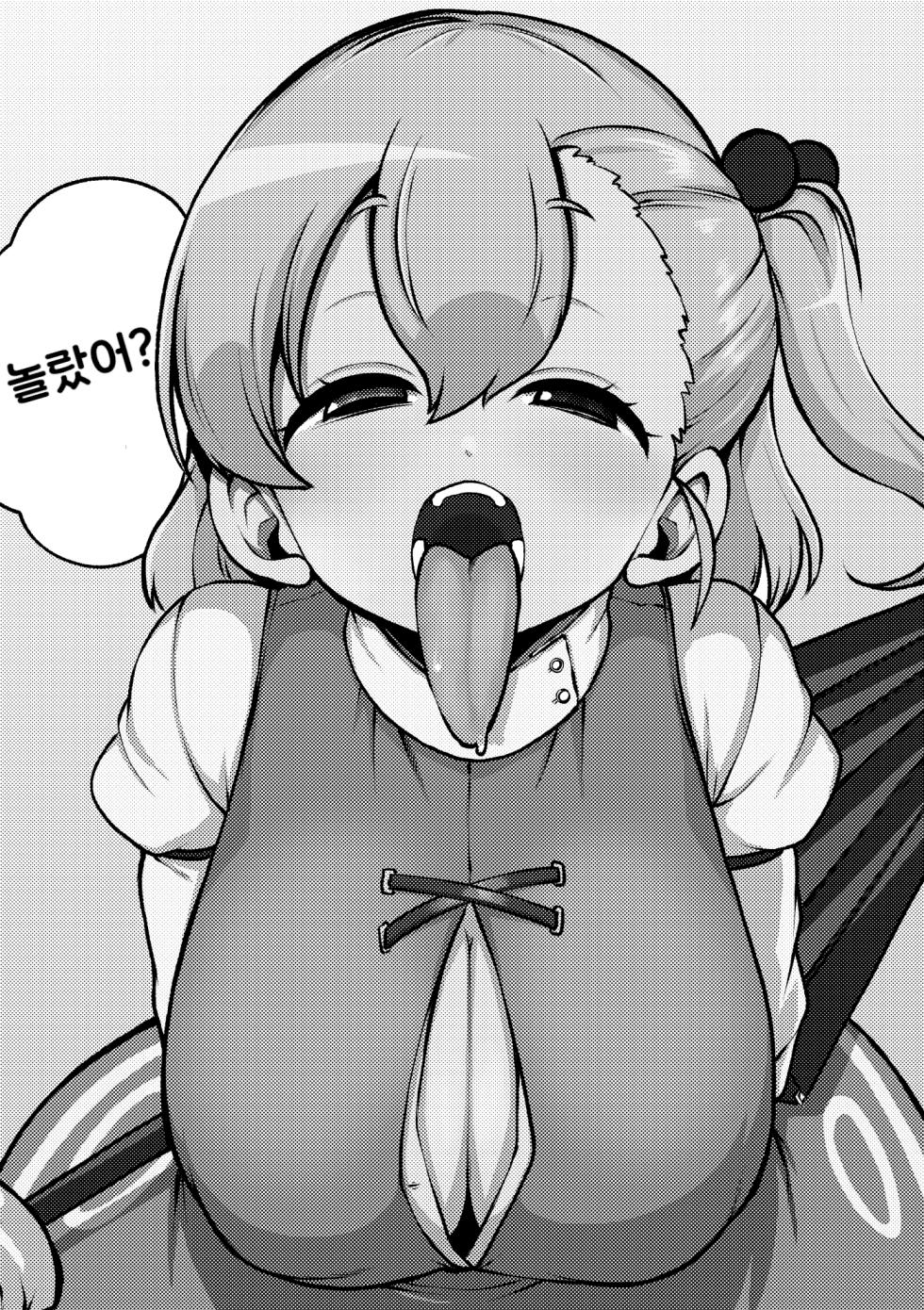 [Shoujo Rakugakichuu (Himajin no Izu)] skeb na Gensou Shoujo Shuu 9 | 음란한 환상 소녀집 9 (Touhou Project)  [Korean] [Digital] - Page 34
