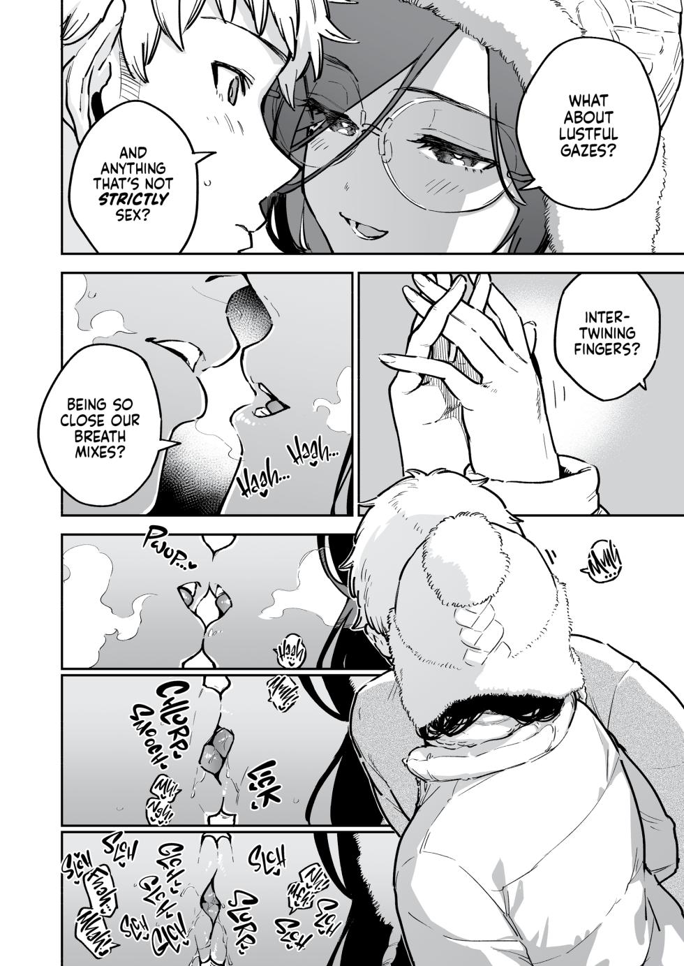 [Haraheridou (Herio)] Tonari no Ayane-san Bangai Reinoheya Hen | My Neighbor Ayane: One of Those Rooms [English] [J18] [Decensored] [Digital] - Page 5