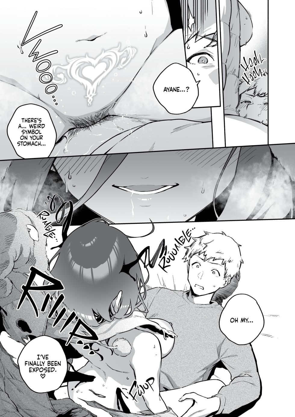 [Haraheridou (Herio)] Tonari no Ayane-san Bangai Reinoheya Hen | My Neighbor Ayane: One of Those Rooms [English] [J18] [Decensored] [Digital] - Page 34