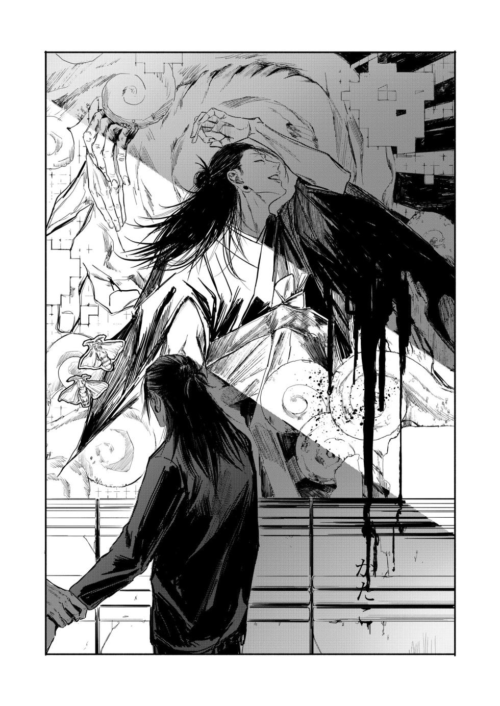 [Isanayoruho (Isa)] Katako (Jujutsu Kaisen) - Page 3