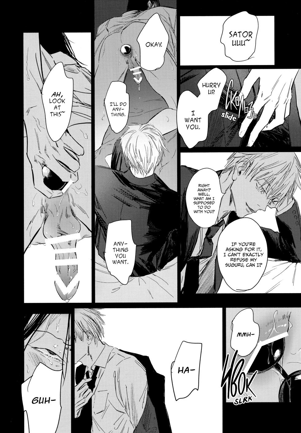 [Isanayoruho (Isa)] Katako (Jujutsu Kaisen) - Page 29