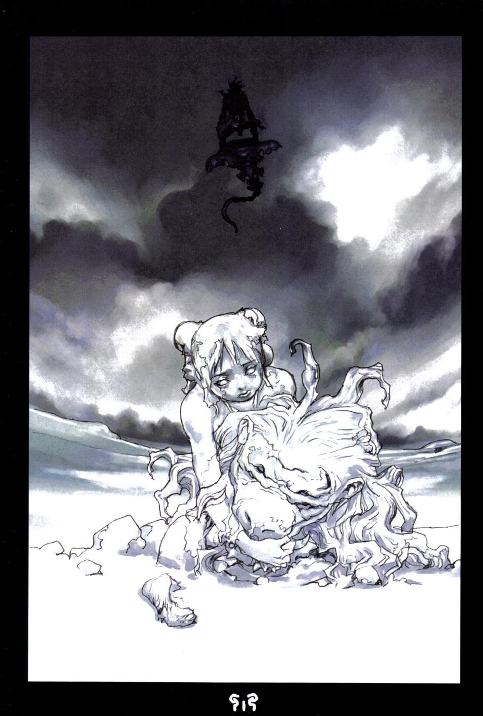 大猿王-2 - Page 38