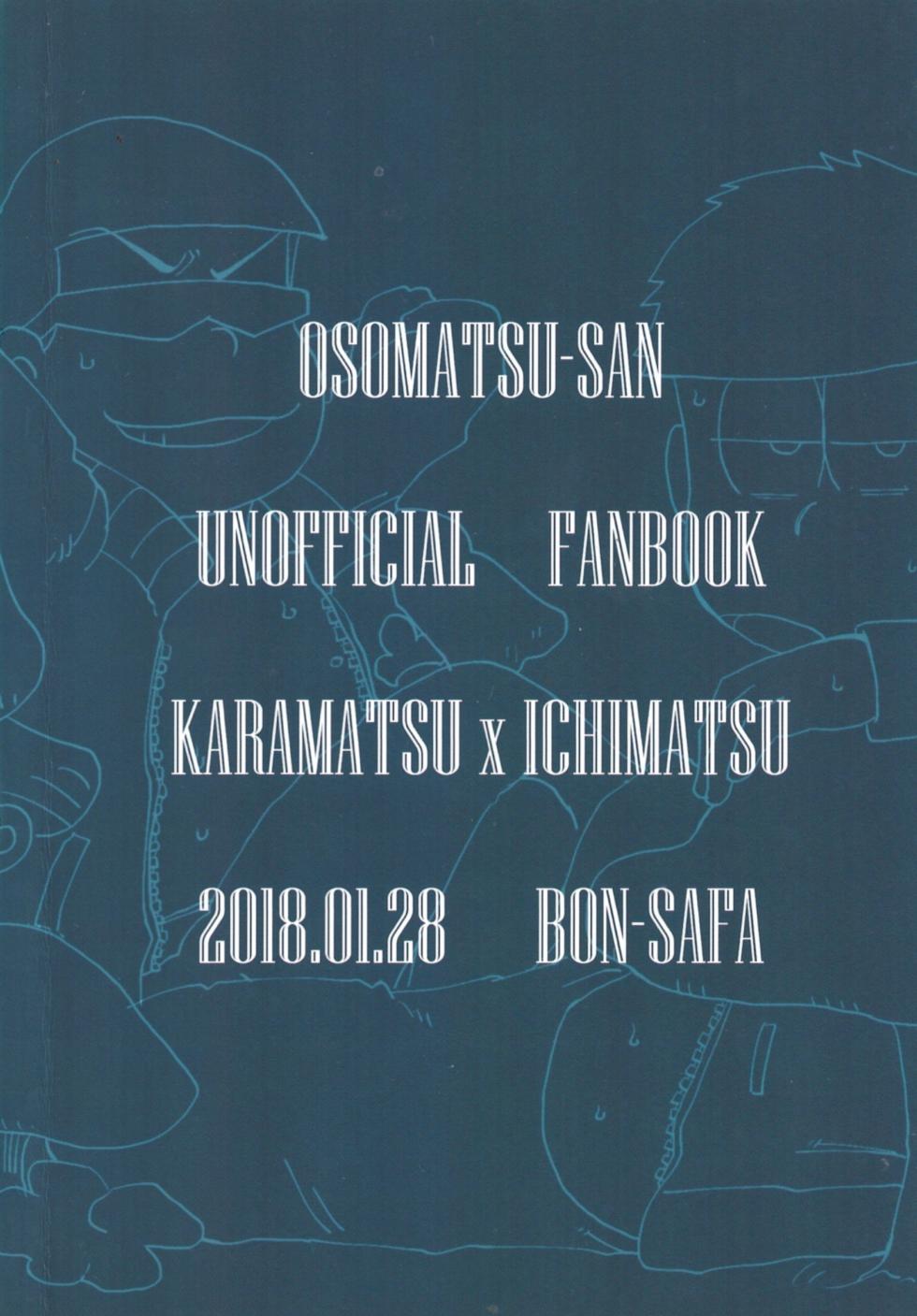 [BON‐SAFA (Kiri)] Illusion adventure – Osomatsu-San dj [jp] - Page 20