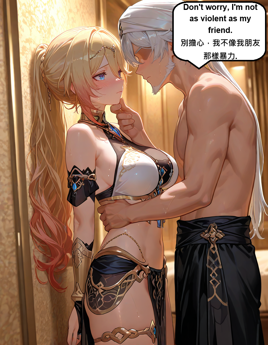 Gragas743 - Durandal 3rd Part (Honkai Impact 3rd) [AI Generated] - Page 17