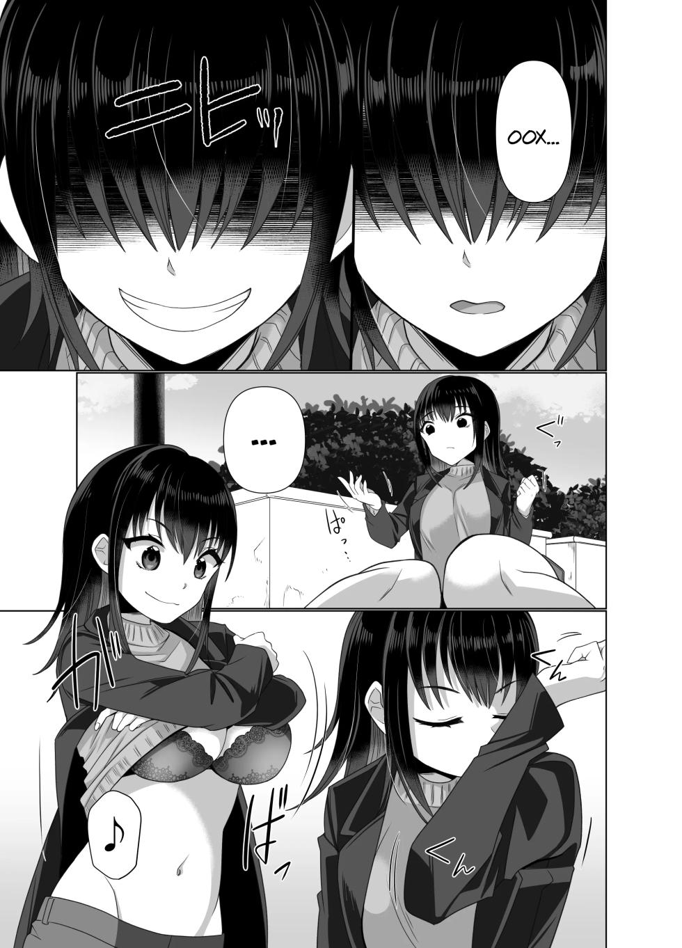 [Hyoui Lover (Takahashi Shijimi)] Hyouisha no Nichijou | Один день из жизни одержимой [Russian] [MesseR322] - Page 11