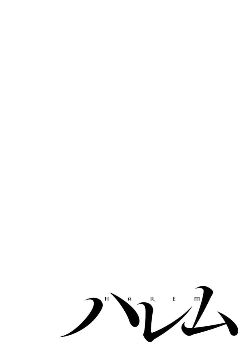 [Kawamoto Takahiro] ian ryokō no shitami de aibeya!  Inran'on'na jōshi to sugosu onsen yado no yoru kōhen 1+2 - Page 2