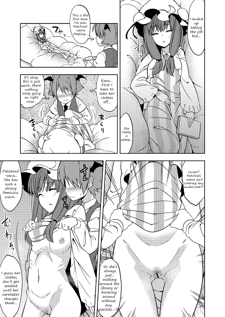 [Xenocide] I'm going to touch your body Patchouli-sama - Page 4