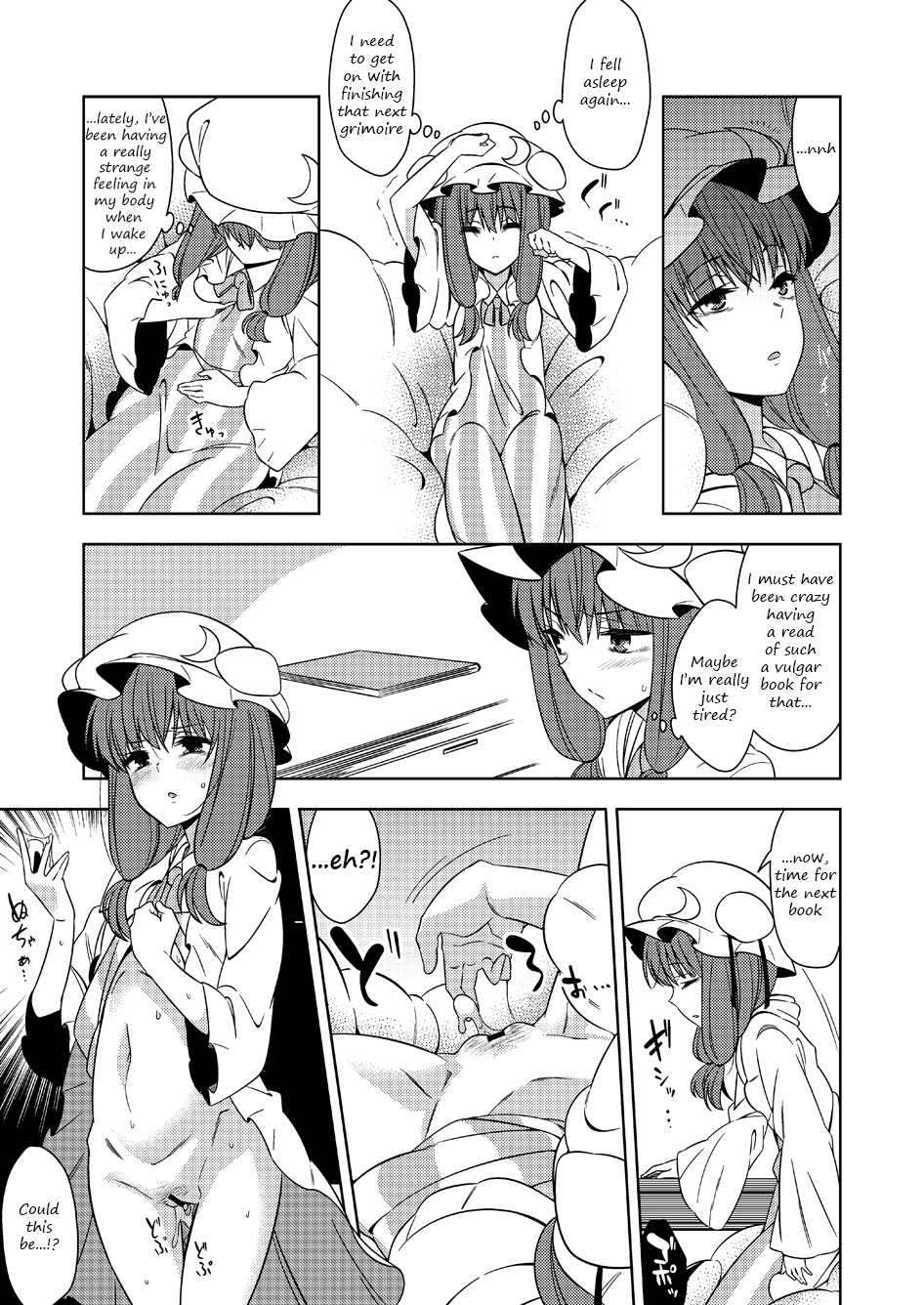 [Xenocide] I'm going to touch your body Patchouli-sama - Page 6