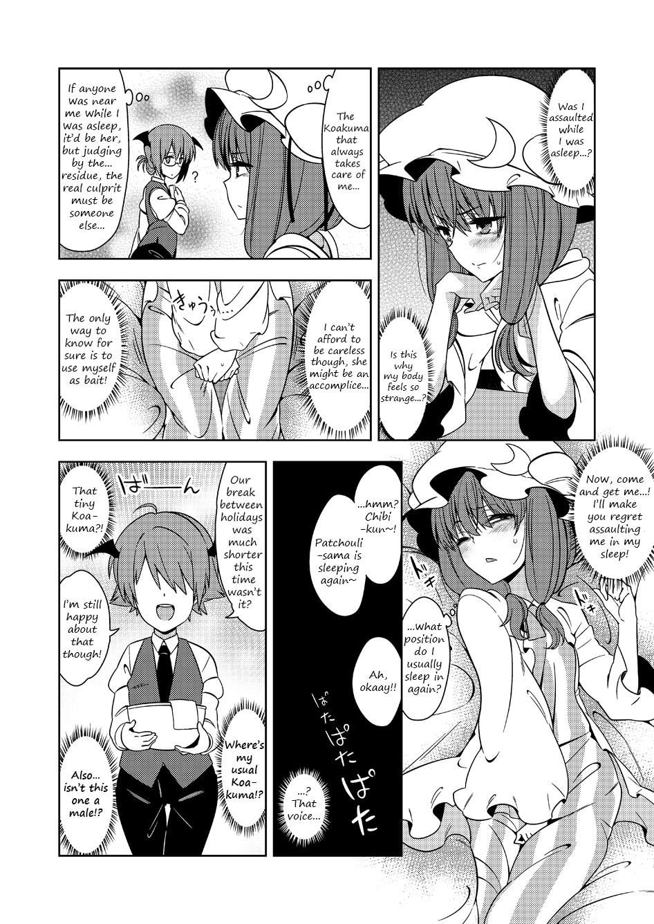 [Xenocide] I'm going to touch your body Patchouli-sama - Page 7