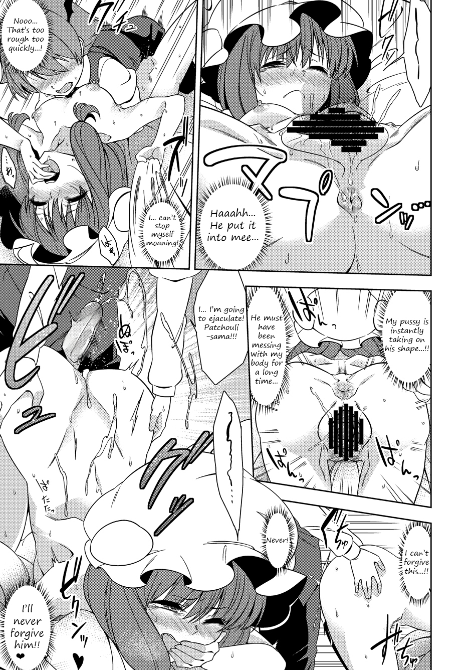 [Xenocide] I'm going to touch your body Patchouli-sama - Page 9