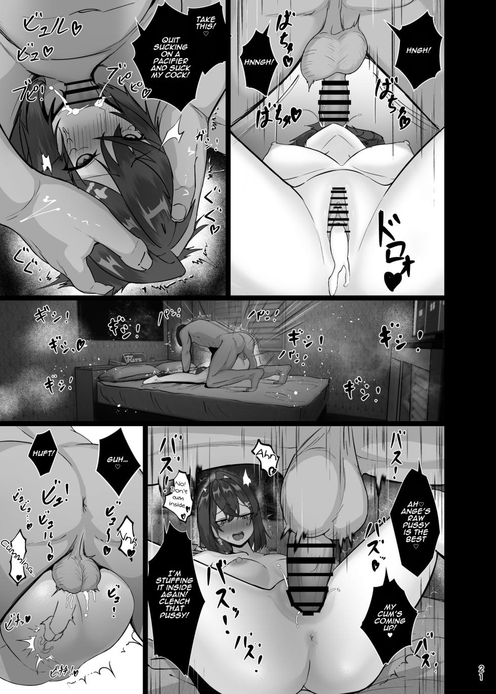 [Jakky] Bishoujo Renkinjutsushi NTRse Hon | A book about Beautiful Alchemist NTR Sex (Ange Katrina) [English] [Aishi21] [Digital] - Page 21