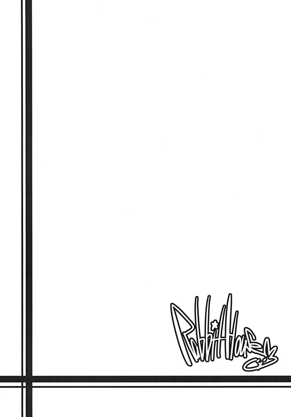 [Rabbit House (Akimoto Karma)] Chinpara (The Onechanbara) [Digital] - Page 22