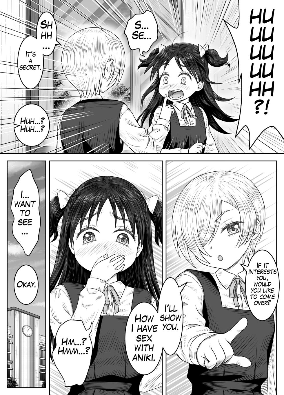 [Matsuri Juro] Imouto no Rin to Sono Tomodachi | My Younger Sister Rin and Her Friend [English] - Page 13
