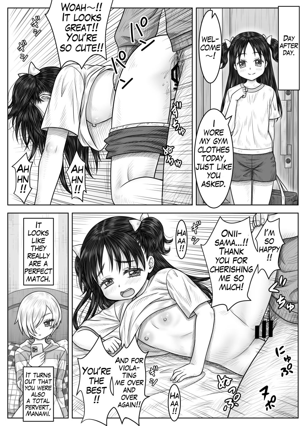 [Matsuri Juro] Imouto no Rin to Sono Tomodachi | My Younger Sister Rin and Her Friend [English] - Page 23