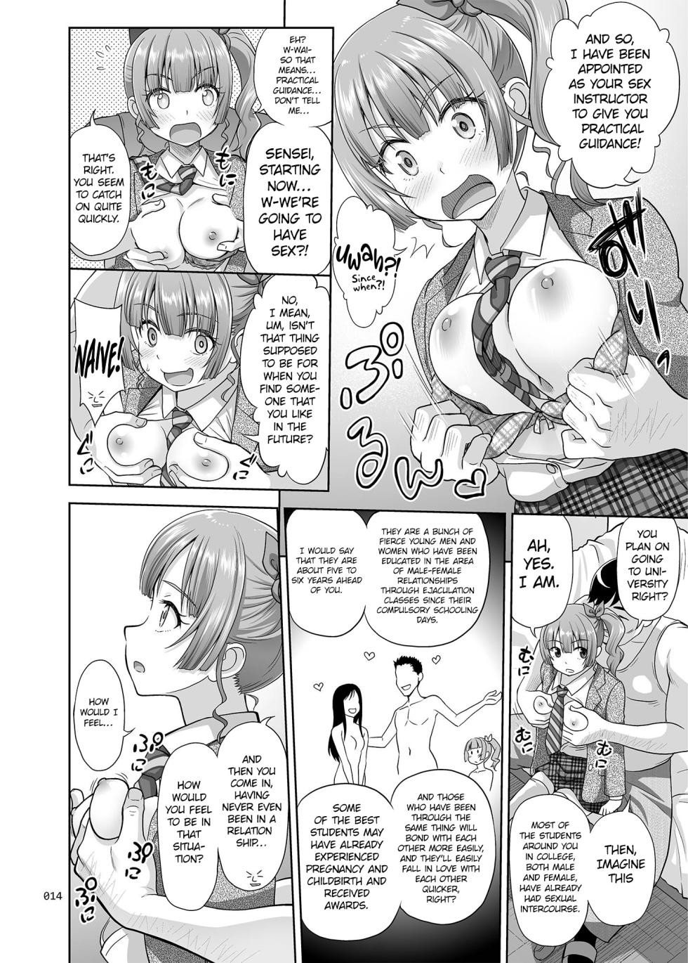 [antyuumosaku (malcorond)] Seishidouin no Oshigoto Soushuuhen1 | Sex Instructor Compilation Vol. 1 [English] [Digital] [Incomplete] - Page 13