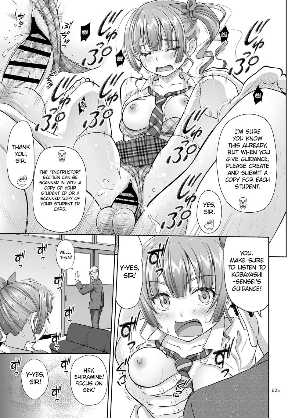 [antyuumosaku (malcorond)] Seishidouin no Oshigoto Soushuuhen1 | Sex Instructor Compilation Vol. 1 [English] [Digital] [Incomplete] - Page 24