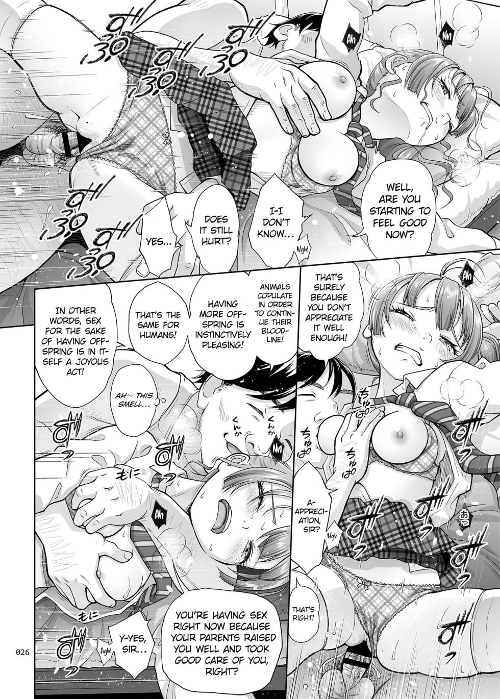 [antyuumosaku (malcorond)] Seishidouin no Oshigoto Soushuuhen1 | Sex Instructor Compilation Vol. 1 [English] [Digital] [Incomplete] - Page 25