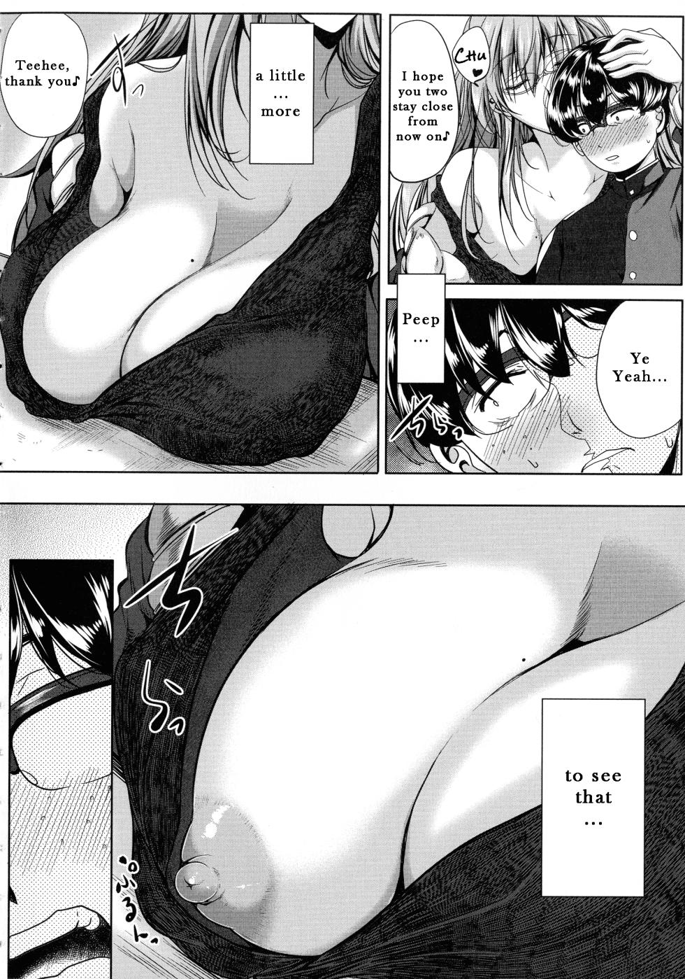 [Emine Kendama] Seiyoku Mamire no Tsumamigoro - Friend Mother[English] - Page 11