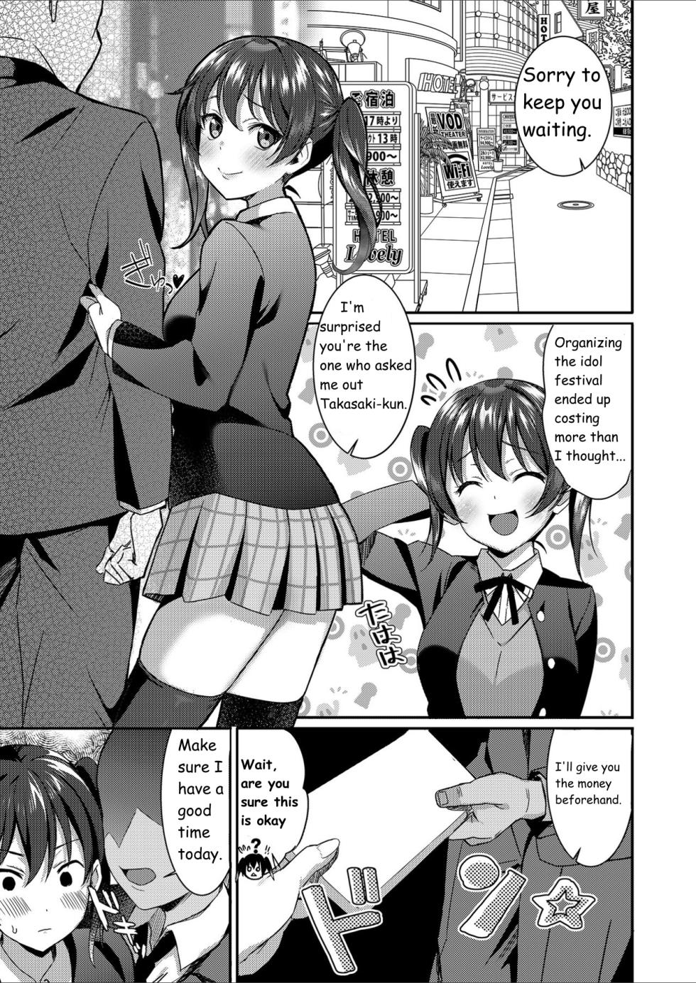 (Bokura no Love Live! 36) [Yamada Taishi] Yu-chan no P-katsu Project! (Love Live! Nijigasaki High School Idol Club) [Digital][English] - Page 3
