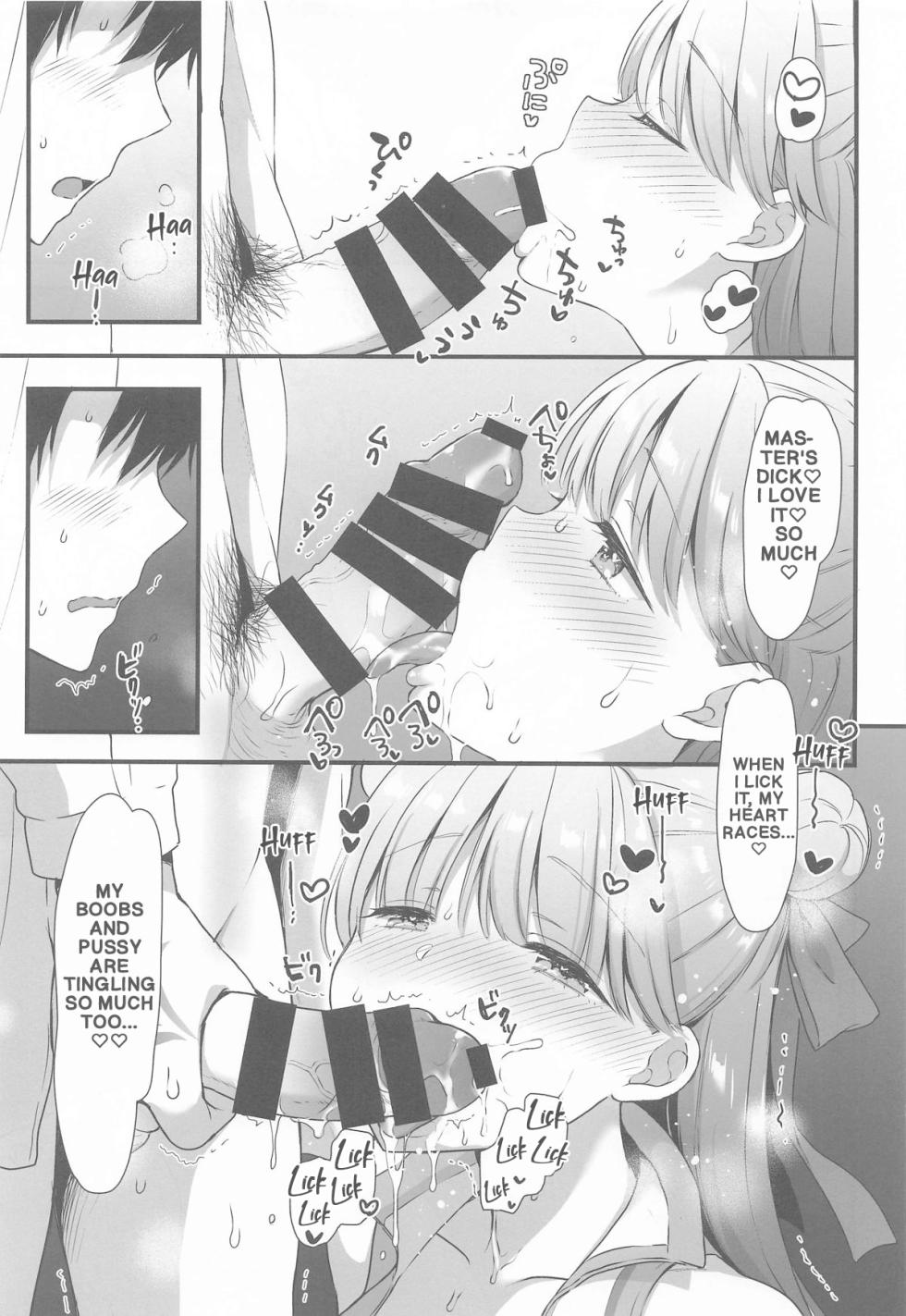 (C106) [MOZUCHICHI (Mozuya Murasaki)] Saikou no Natsuyasumi | The Best Summer Vacation (Fate/Grand Order) [English] - Page 16