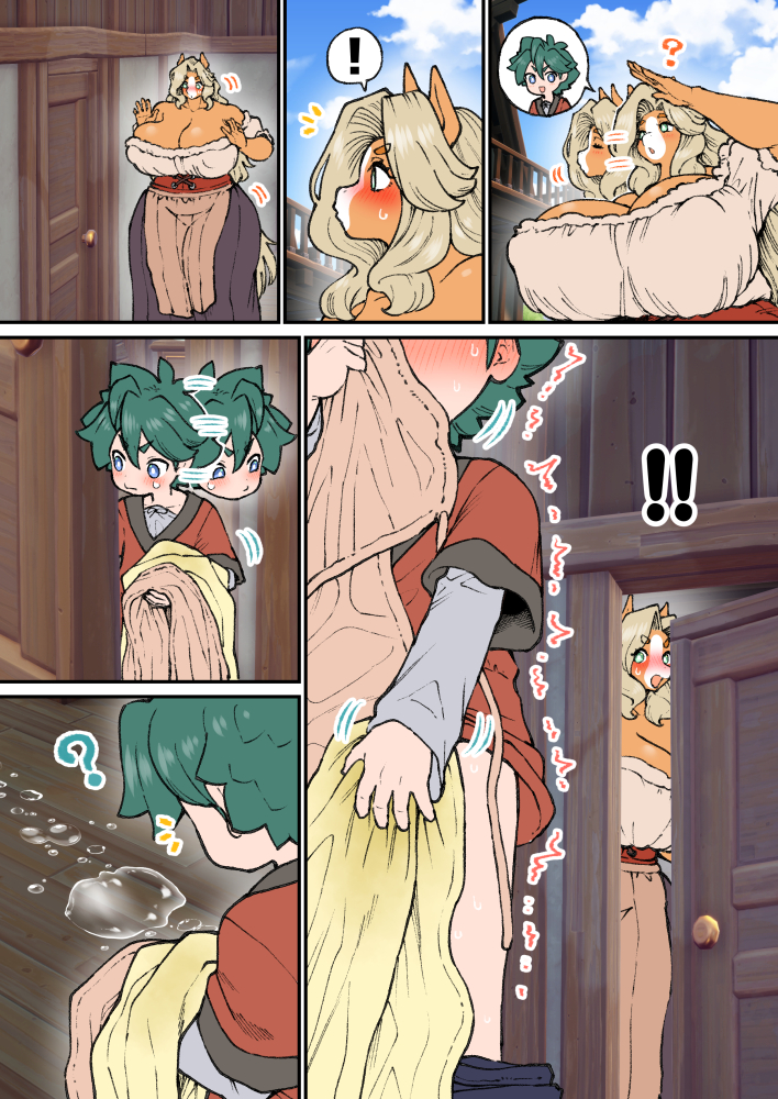 [Nembuta] The horse lady and the boy [Ongoing] - Page 11