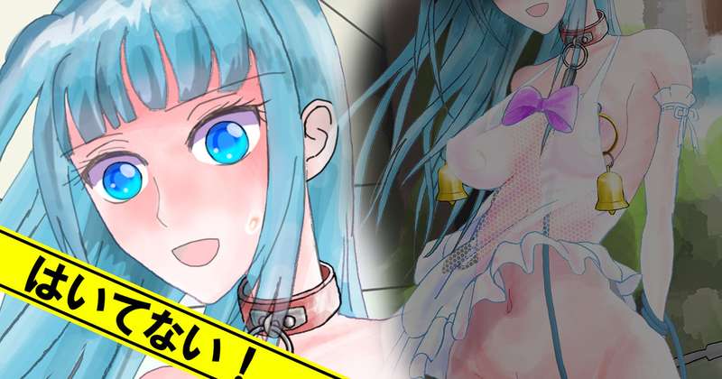 [FANBOX][とんでもたまねぎ]09_全裸より変態さんです！ - Page 1
