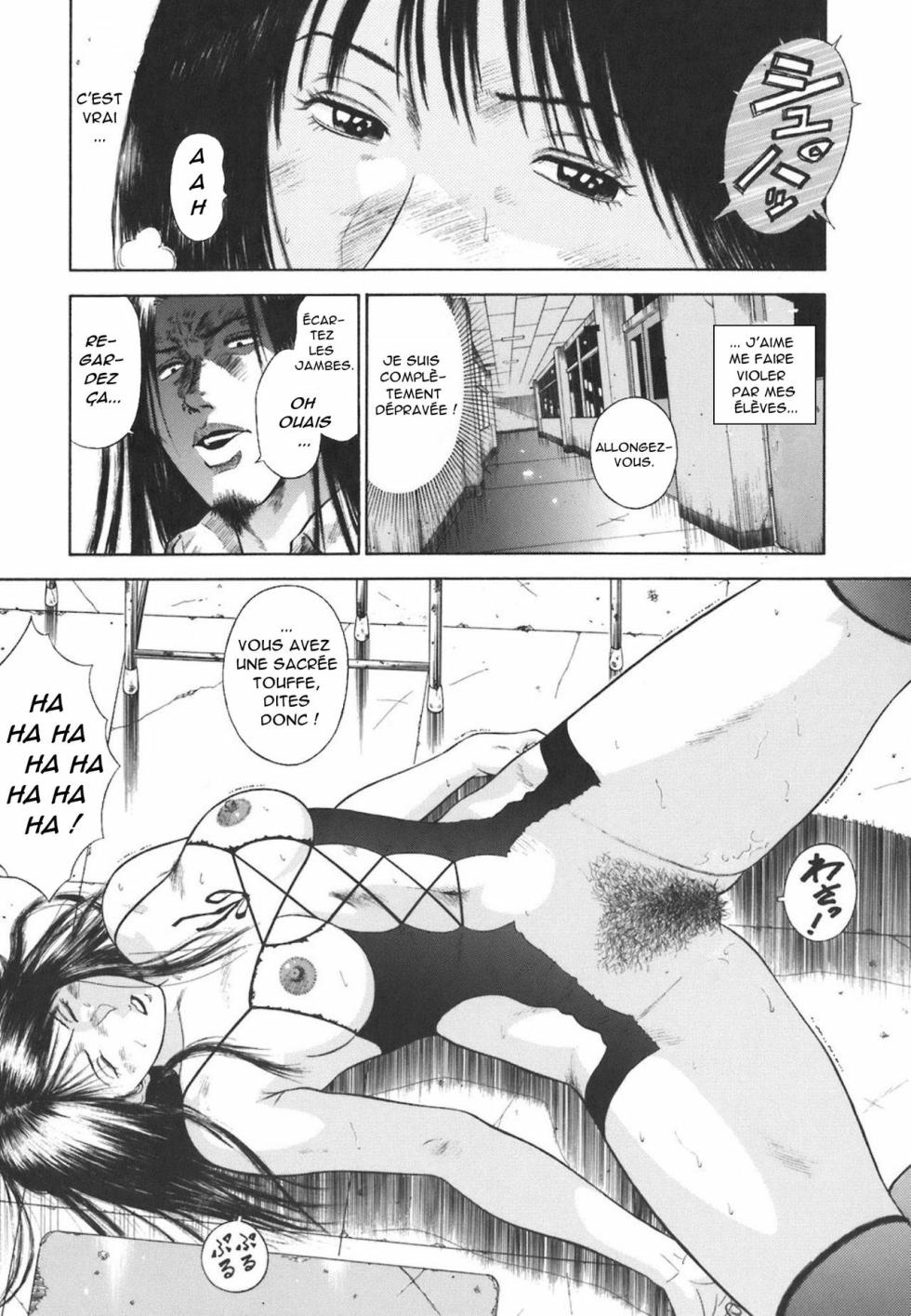 [Hiraoka Ryuichi] MORAL HAZARD ~Haitoku no Kyoudan~ Ch. 1-2 [French] [O-S] - Page 18