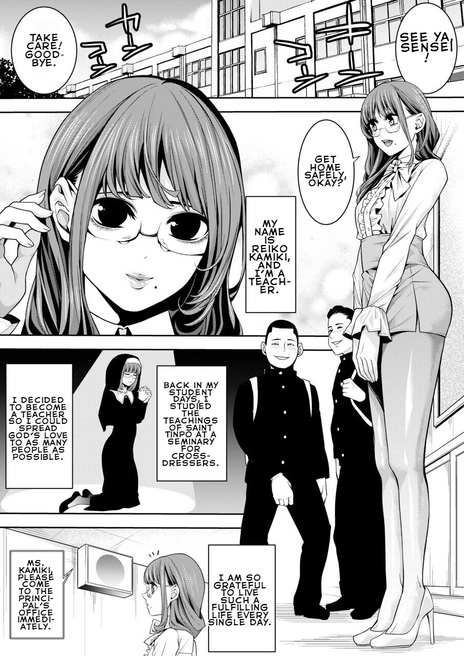 [Burappi (Brother Pierrot)] Otokonoko Kyoushi Kouchou-shitsu de no Ecchi na Kokuhaku | Femboy Teacher's Lewd Confession in the Principal's Office [English] [LKK•Scans] - Page 2