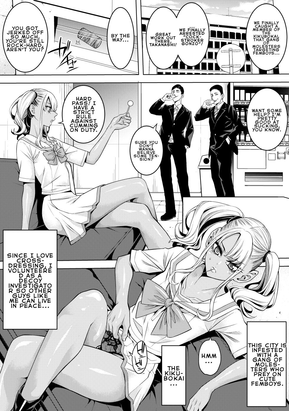 [Burappi (Brother Pierrot)] Gyaru Otoko no Musume Sōsa-kan to Chinko Nigiri Sushi | Gyaru Femboy Investigator and Penis Nigiri Sushi [English] [LKK•Scans] - Page 4