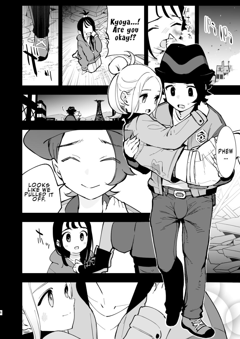 [Shironegiya (miya9)] Mega Ecchi Royale (Pokémon LEGENDS Z-A) | Mega Ecchi Royale [English] [LKK•Scans] [Digital] - Page 6
