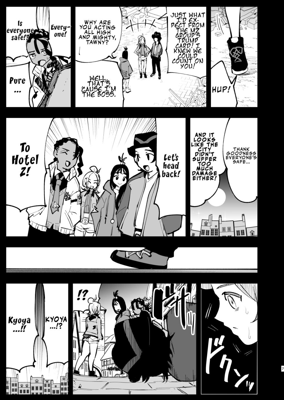 [Shironegiya (miya9)] Mega Ecchi Royale (Pokémon LEGENDS Z-A) | Mega Ecchi Royale [English] [LKK•Scans] [Digital] - Page 7