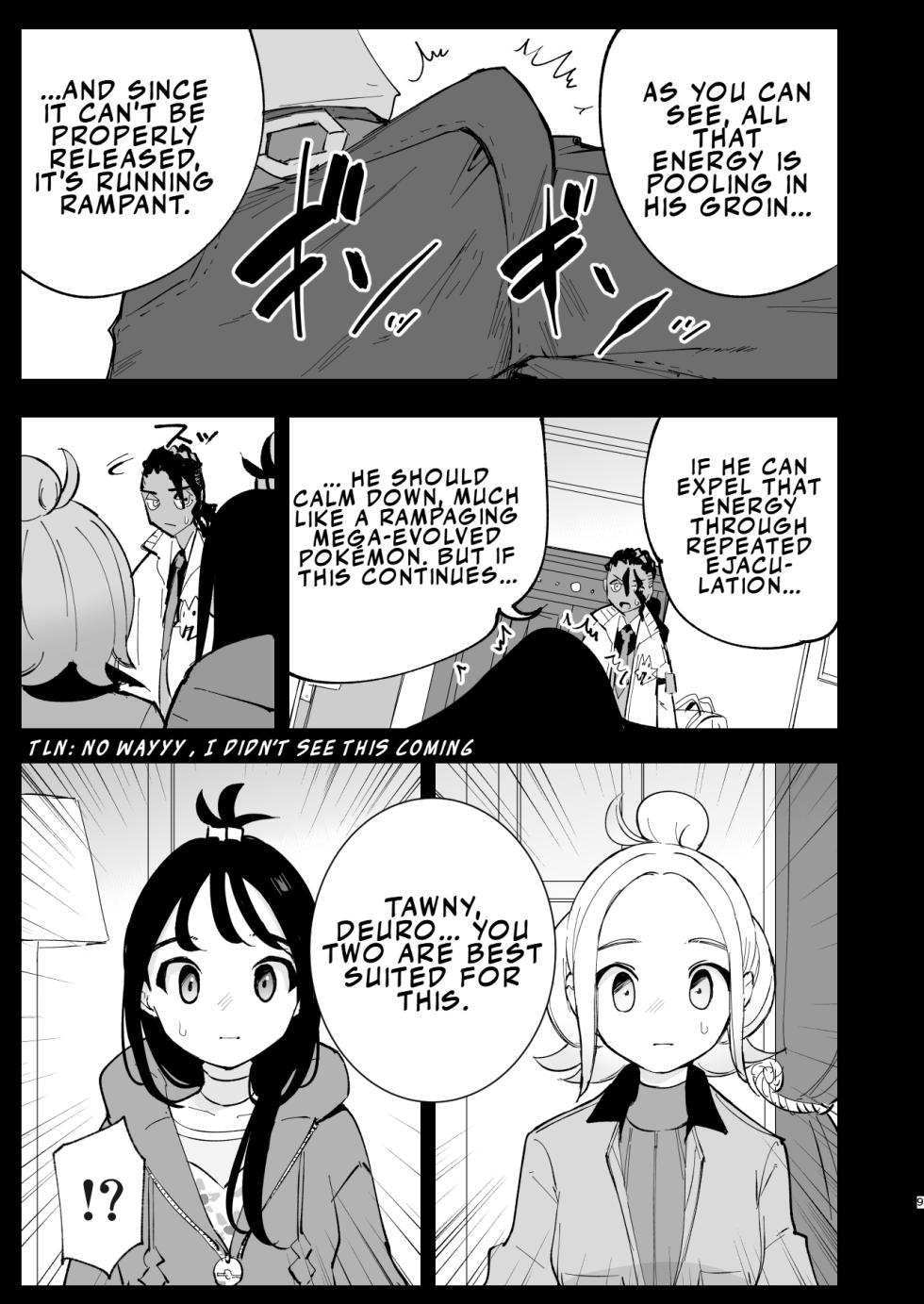 [Shironegiya (miya9)] Mega Ecchi Royale (Pokémon LEGENDS Z-A) | Mega Ecchi Royale [English] [LKK•Scans] [Digital] - Page 9