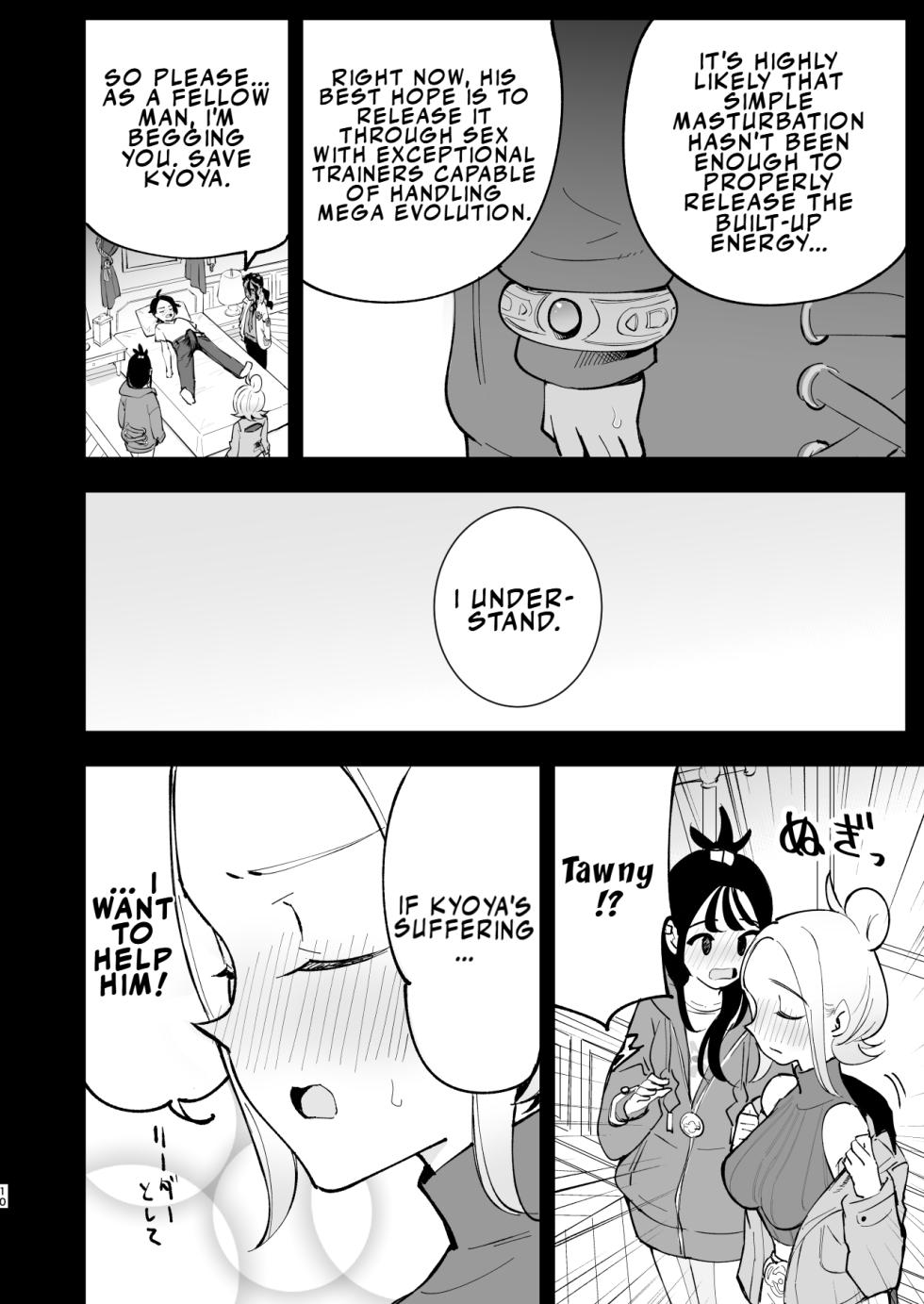 [Shironegiya (miya9)] Mega Ecchi Royale (Pokémon LEGENDS Z-A) | Mega Ecchi Royale [English] [LKK•Scans] [Digital] - Page 10