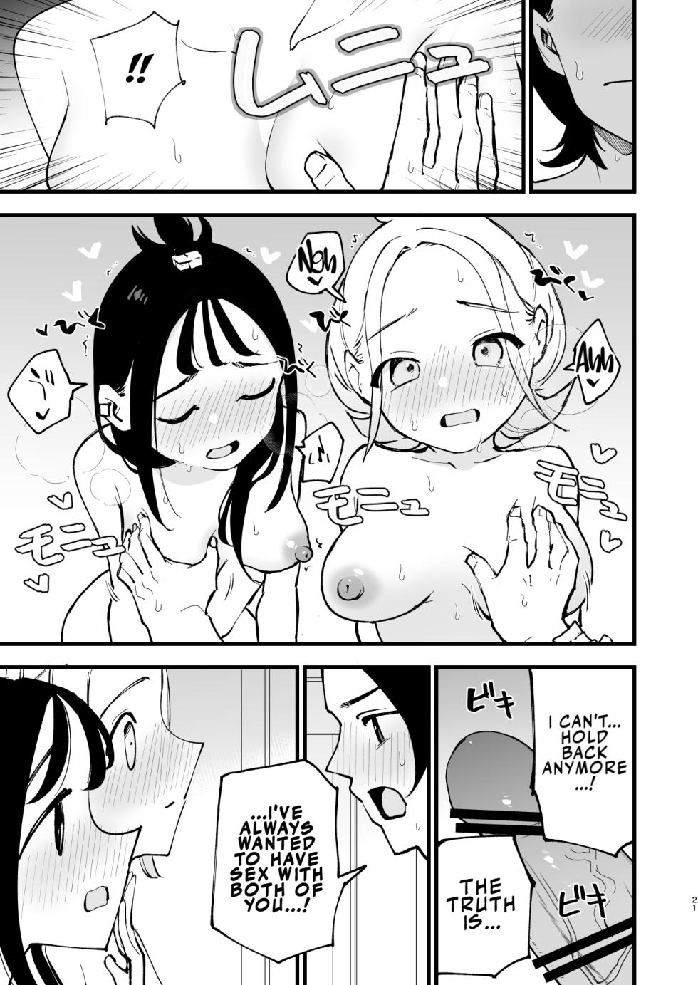 [Shironegiya (miya9)] Mega Ecchi Royale (Pokémon LEGENDS Z-A) | Mega Ecchi Royale [English] [LKK•Scans] [Digital] - Page 21