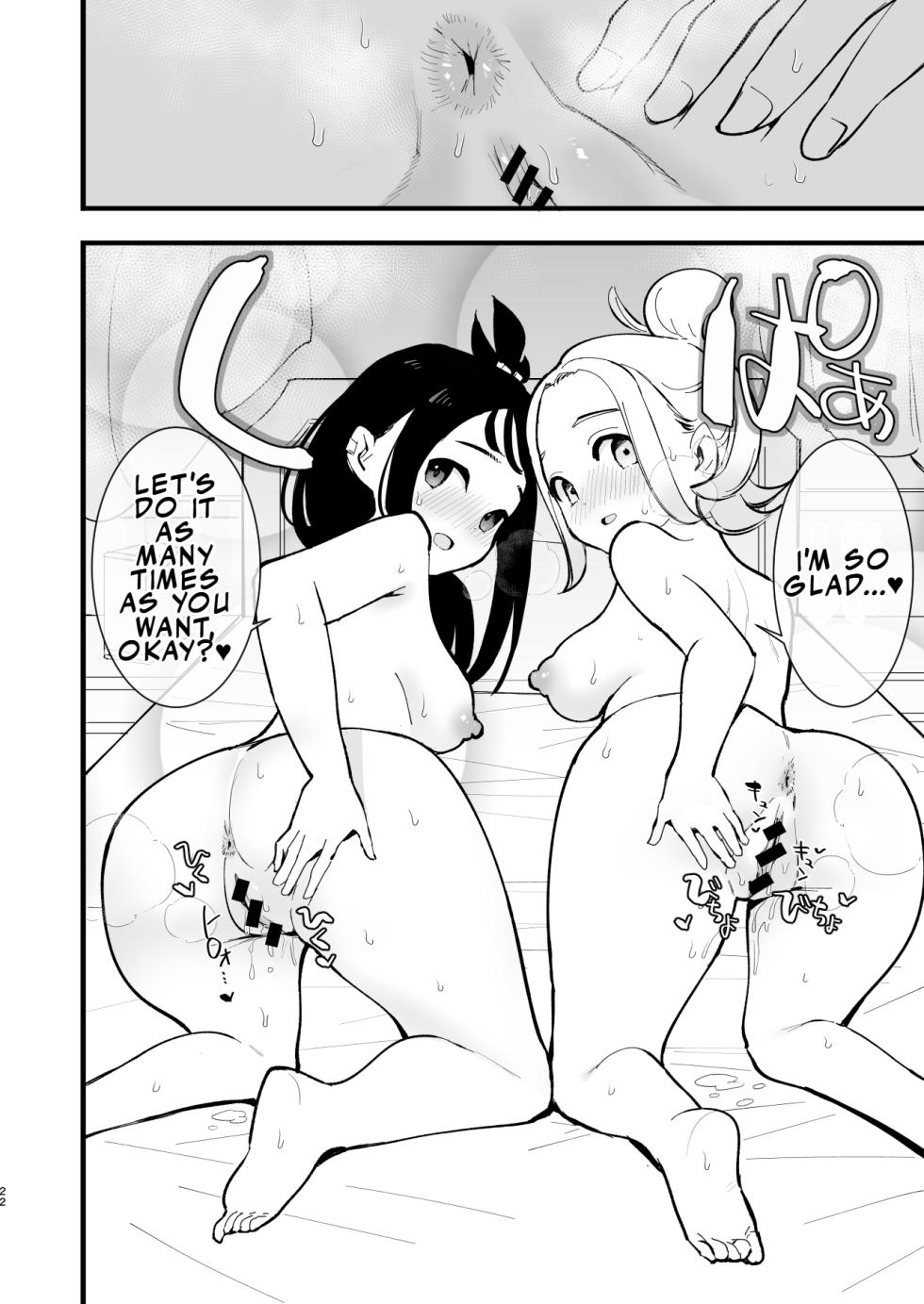 [Shironegiya (miya9)] Mega Ecchi Royale (Pokémon LEGENDS Z-A) | Mega Ecchi Royale [English] [LKK•Scans] [Digital] - Page 22
