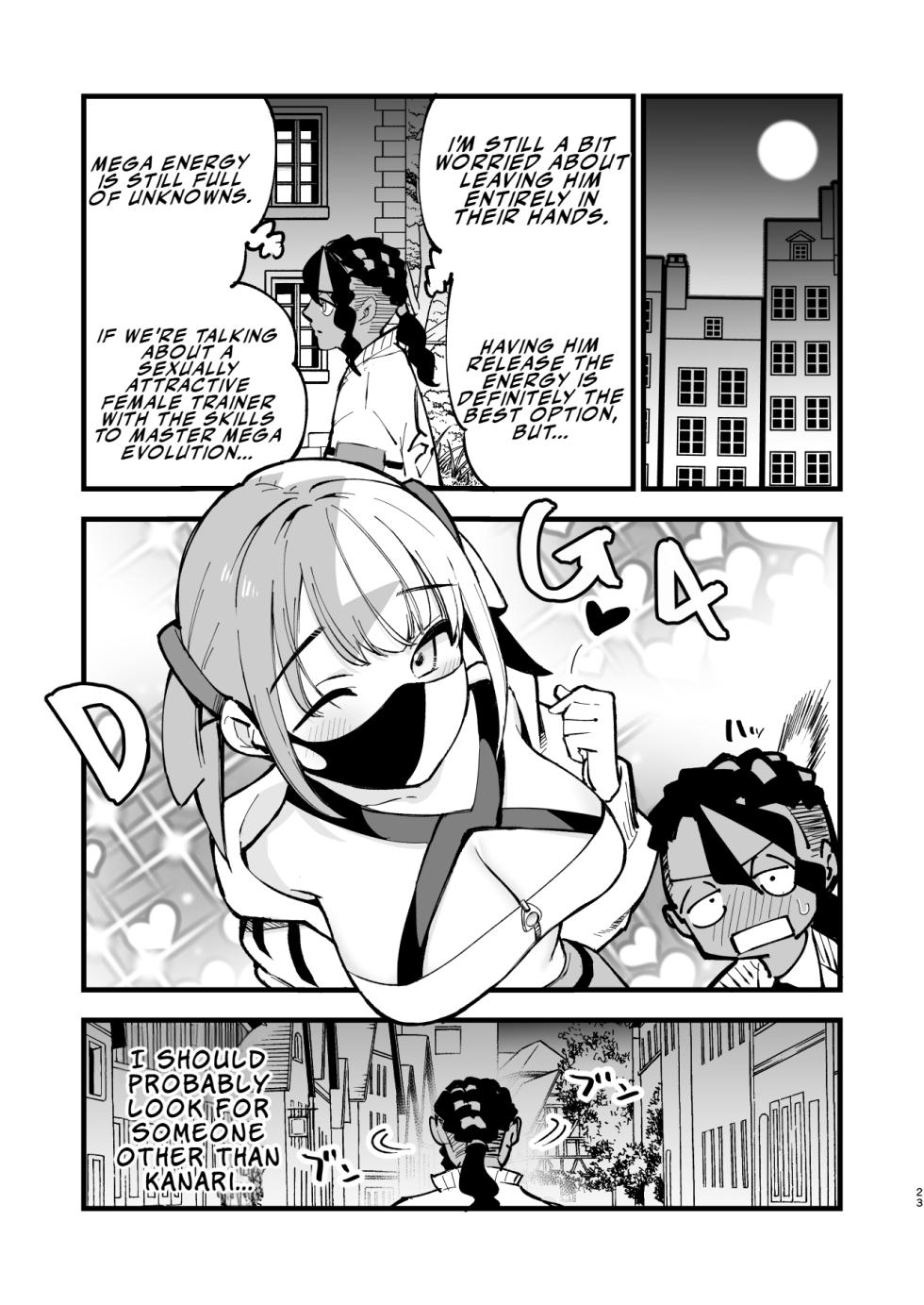 [Shironegiya (miya9)] Mega Ecchi Royale (Pokémon LEGENDS Z-A) | Mega Ecchi Royale [English] [LKK•Scans] [Digital] - Page 23