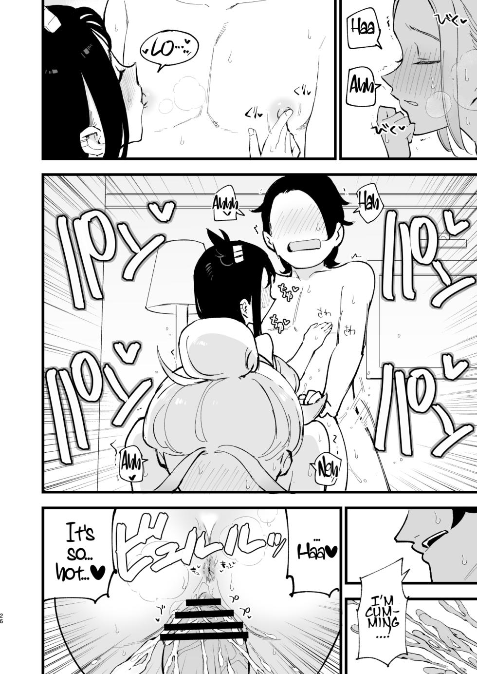 [Shironegiya (miya9)] Mega Ecchi Royale (Pokémon LEGENDS Z-A) | Mega Ecchi Royale [English] [LKK•Scans] [Digital] - Page 26
