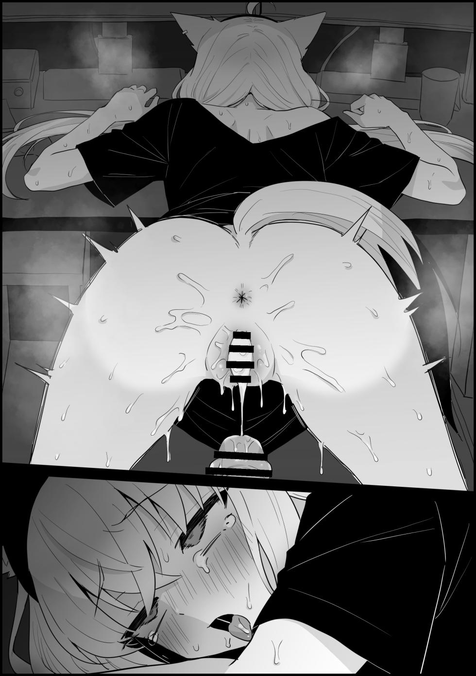 [Kokemomo] haishin chu ni mishiranu otoko ga rannyu shi , osowareteru tokoro o sarashichau (Shirakami Fubuki) - Page 14