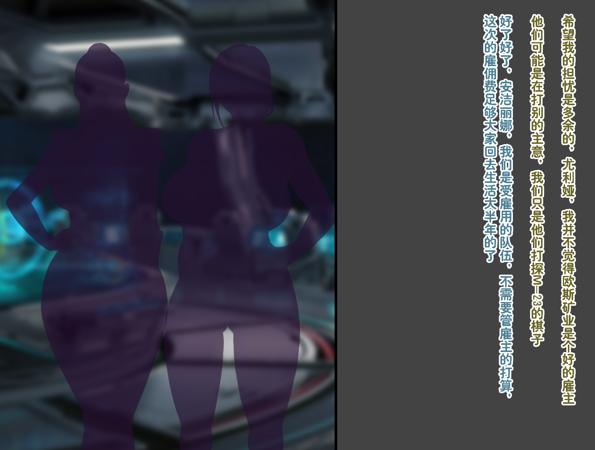 Demon Toolmaker: A Saga do Universo - Page 5