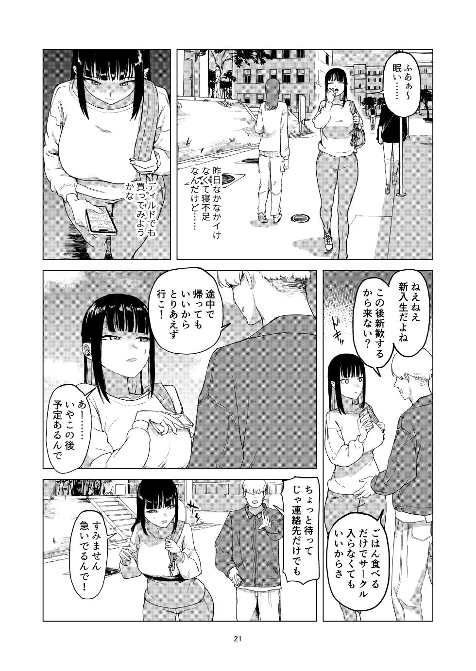 [Laterrenamed] ijikura re kawa reru shin seikatsu - Page 20